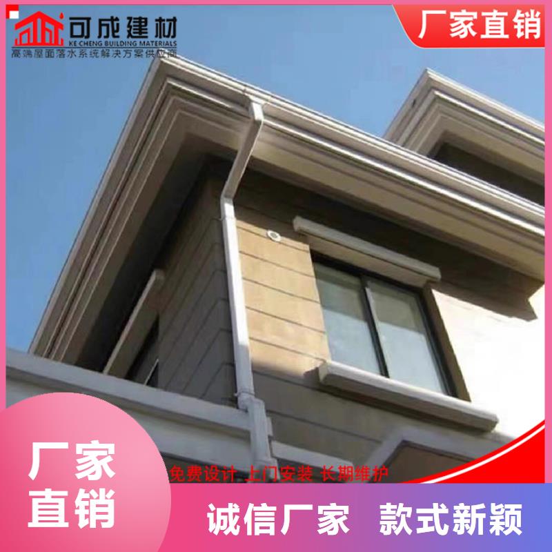 鋁合金雨水槽詢問報(bào)價(jià)