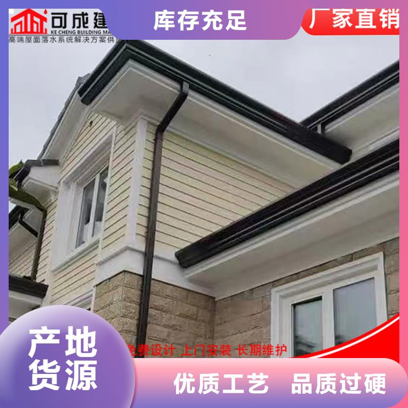 別墅鋁合金天溝出廠價格