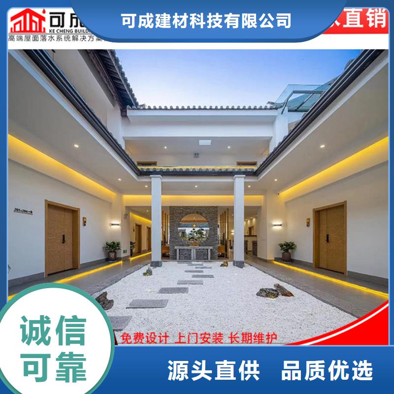 彩鋼落水管廠家行業(yè)口碑好
