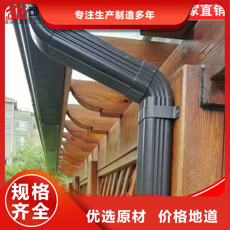 廠房鋁合金雨水管發(fā)貨快