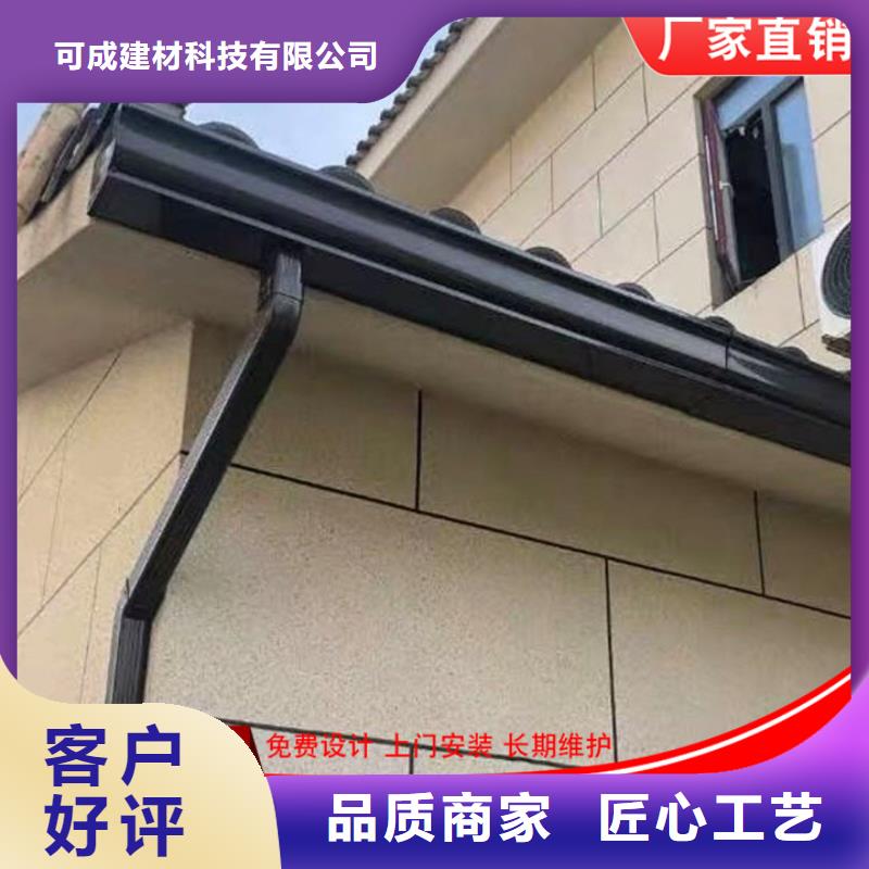 鋁合金檐溝來電咨詢