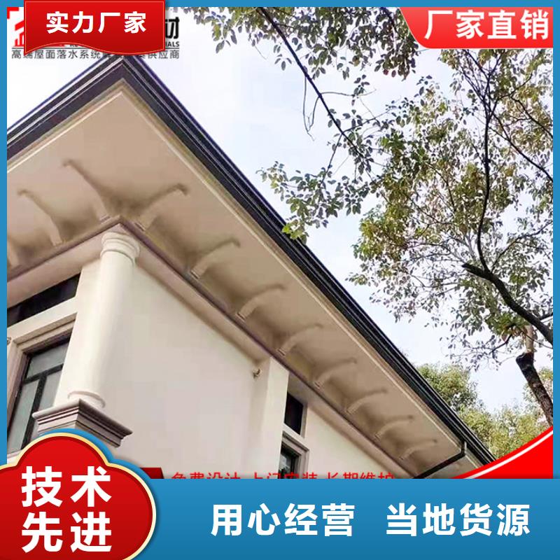 供應批發(fā)別墅雨水管-省錢