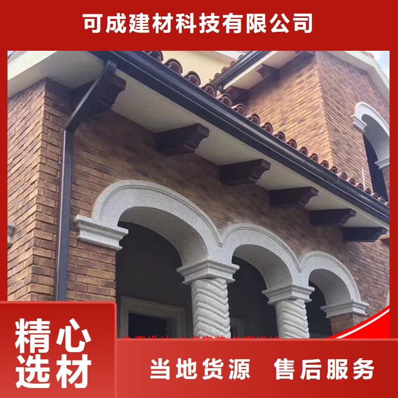 鋁合金天溝制造廠家
