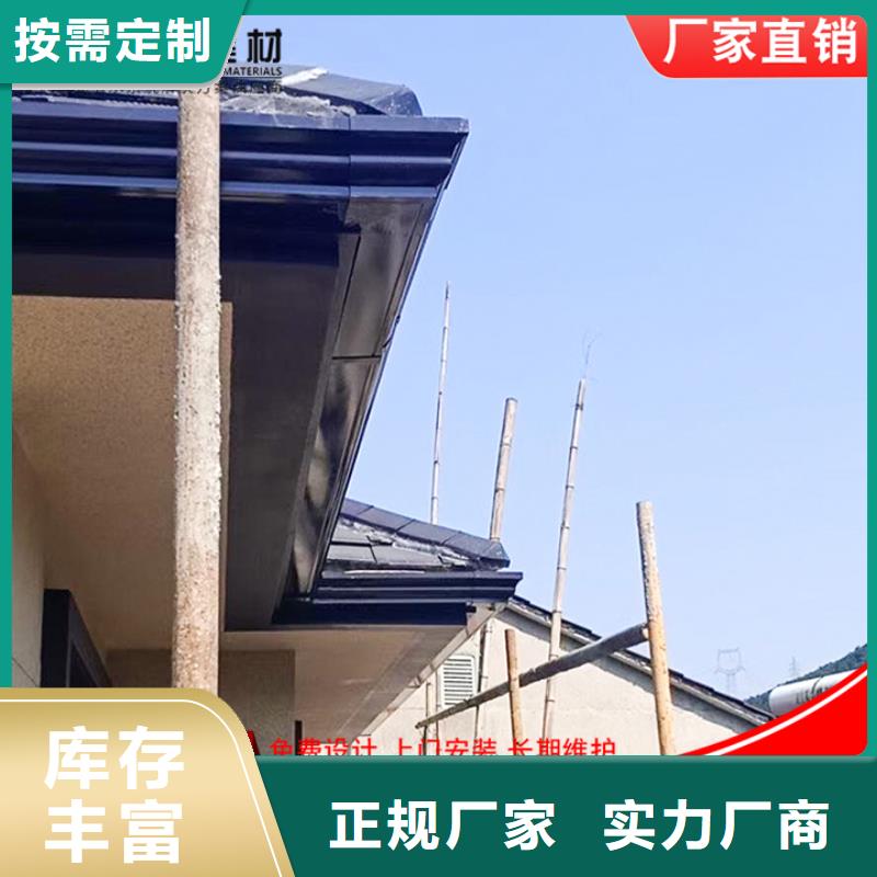 廠房鋁合金雨水管發(fā)貨快