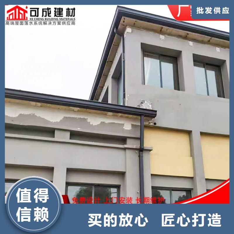 鋁合金雨水槽報價