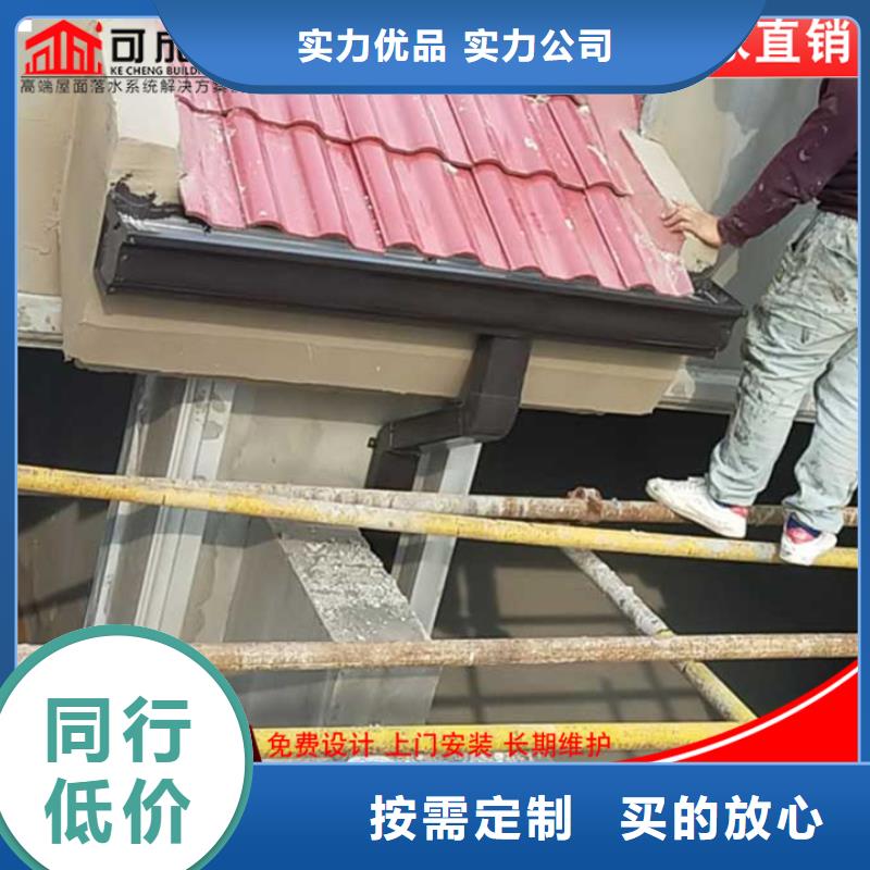 選廠房彩鋼雨水管認(rèn)準(zhǔn)可成建材科技有限公司