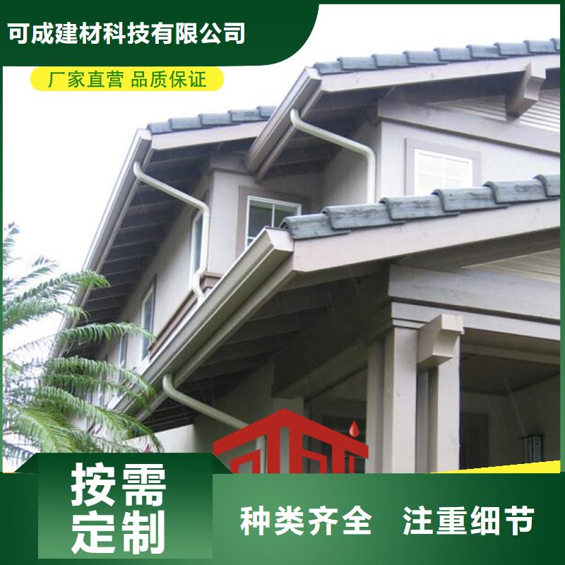 鋁合金天溝直銷價(jià)格