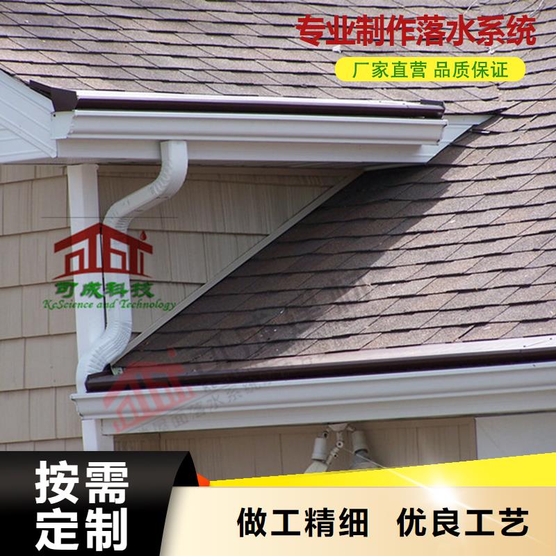 鋁合金檐溝來電咨詢
