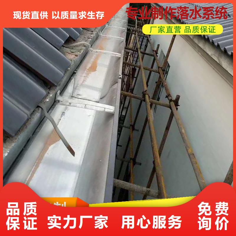 鋁合金別墅雨水管種類齊全