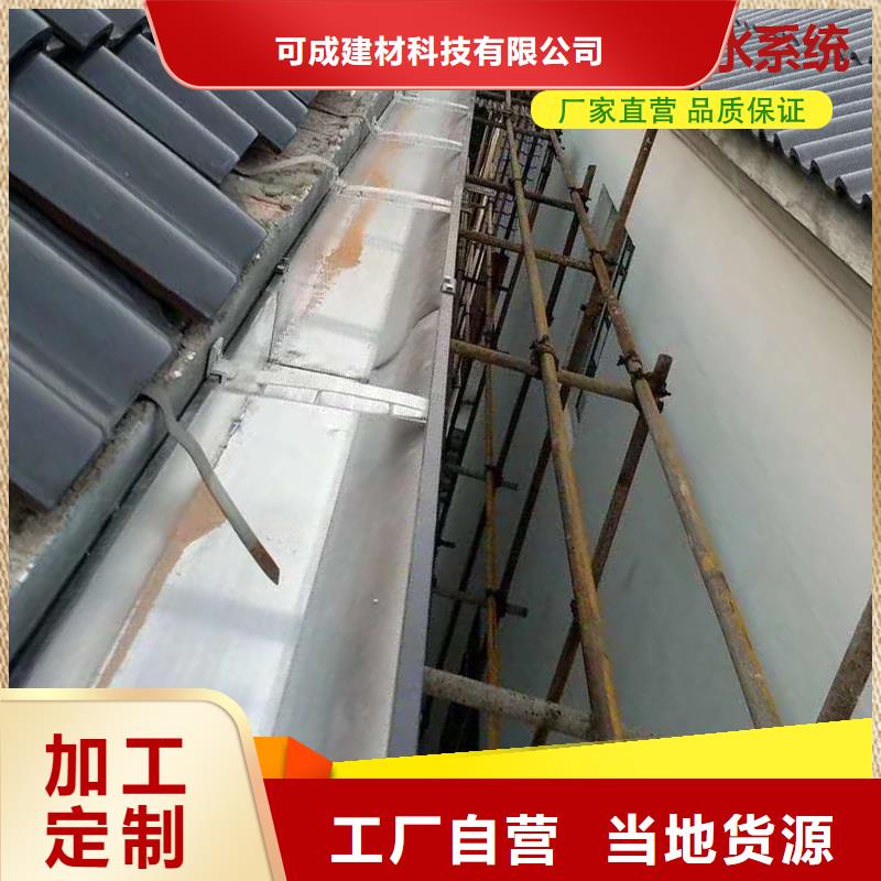 鋁合金雨水管良心廠家