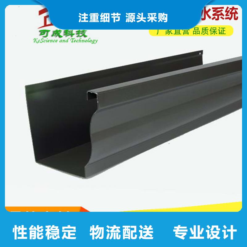 鋁合金廠房雨水管價(jià)格優(yōu)惠