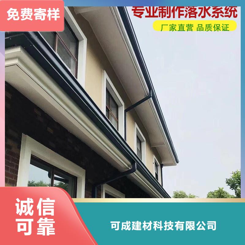 彩鋼板落水管歡迎咨詢(xún)