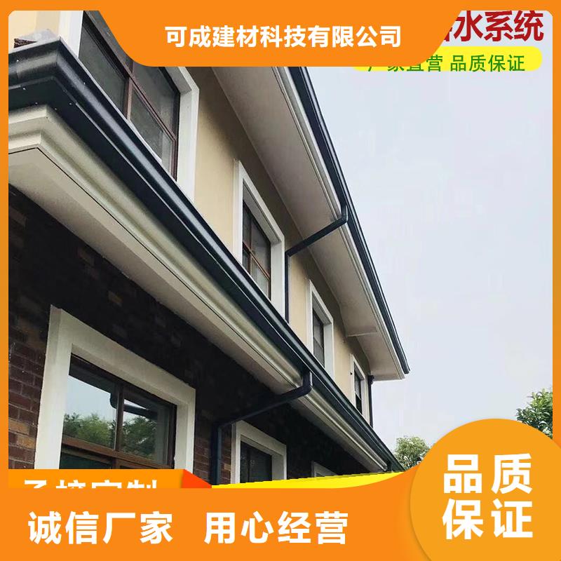鋁合金落水管廠房售后無憂
