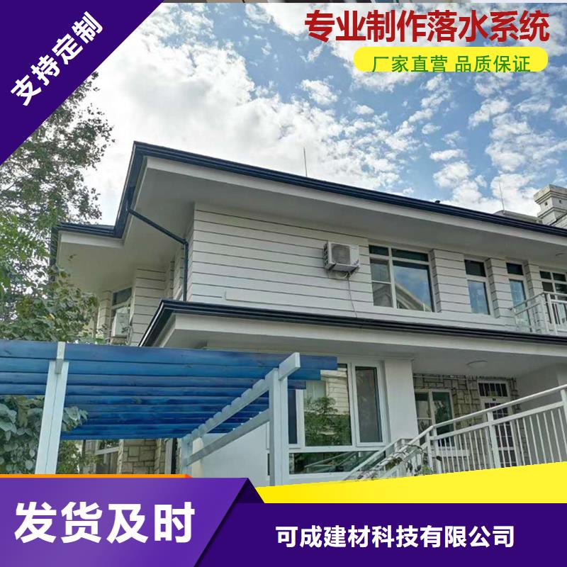 金屬外墻天溝訂制