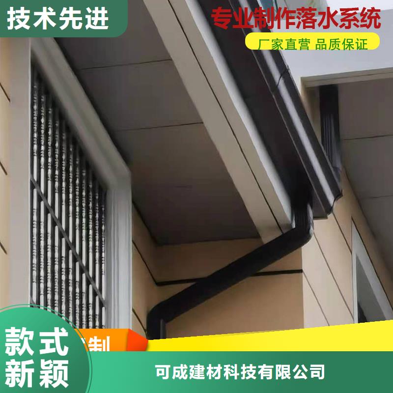 鋁合金雨水槽支持定制