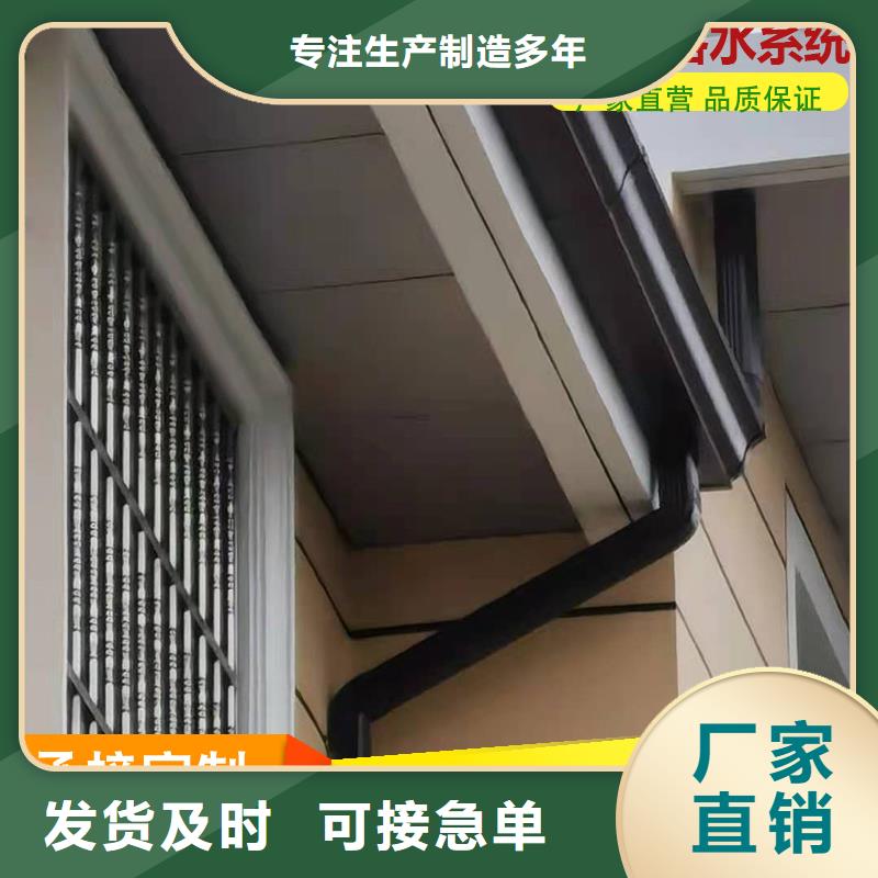 鋁合金別墅雨水管團(tuán)隊(duì)