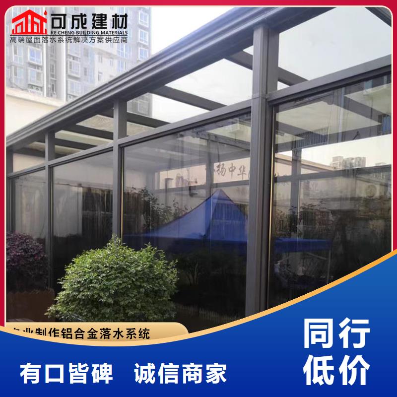 鋁合金落水管總經(jīng)銷