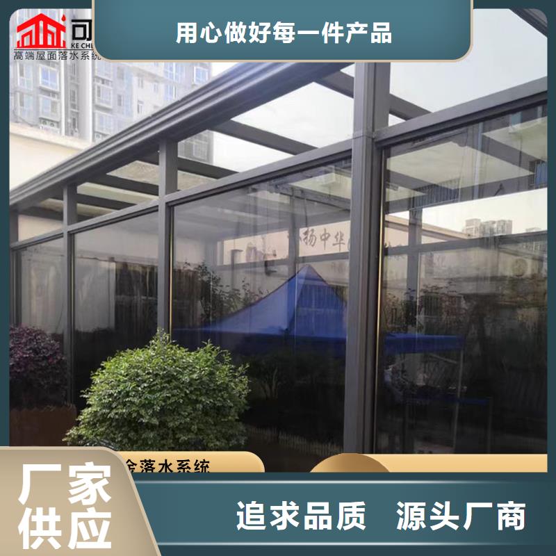彩鋼落水管廠家行業(yè)口碑好