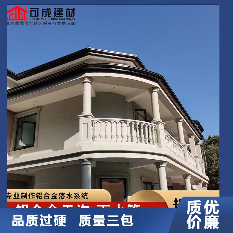 3003鋁合金天溝來樣定制