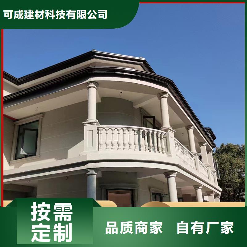 儋州市鋁合金雨水槽價(jià)格優(yōu)