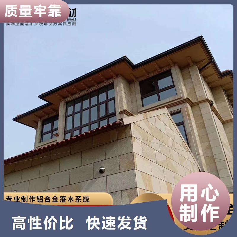 鋁合金排水管量大從優(yōu)
