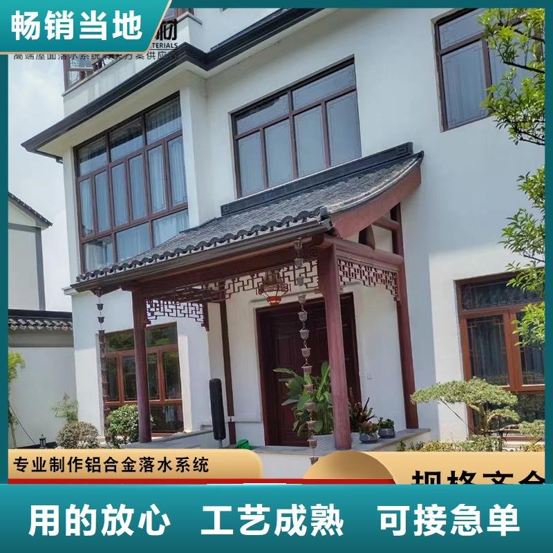 鋁合金檐槽出廠價(jià)格