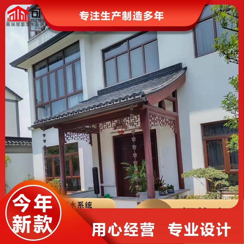 儋州市鋁合金雨水槽價(jià)格優(yōu)