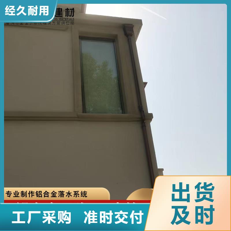 鍍鋁鋅彩鋼雨水管批發(fā)