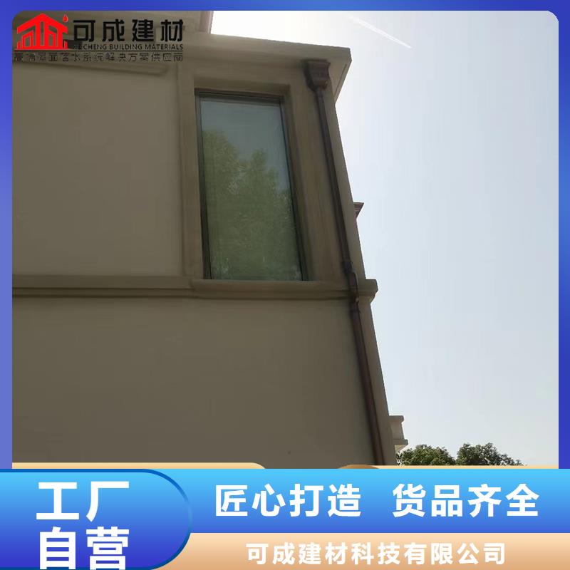 鋁合金天溝直銷價(jià)格