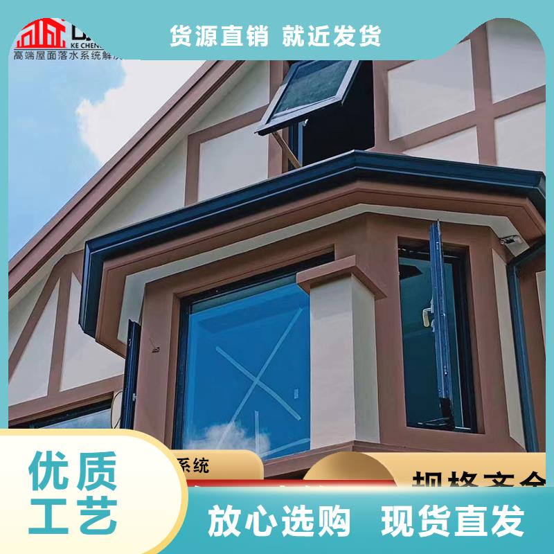 鋁合金落水管總經(jīng)銷