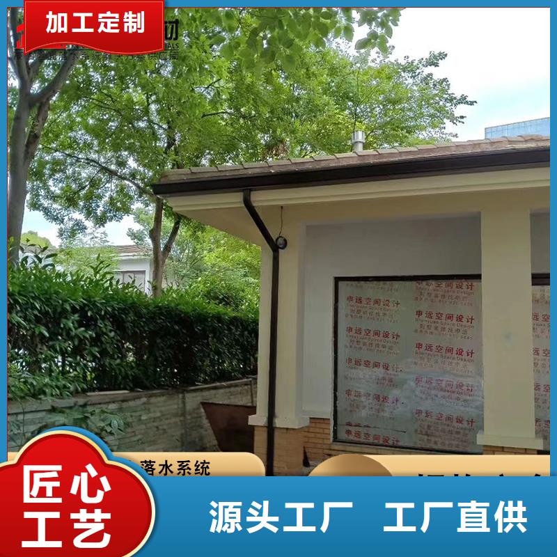 金屬外墻天溝生產廠家