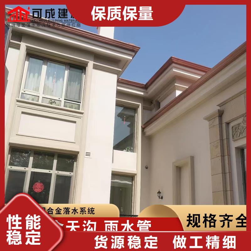 廠房鋁合金雨水管發(fā)貨快
