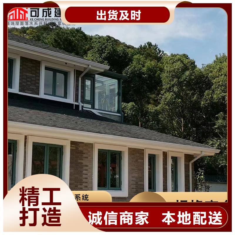 鋁合金天溝售后完善