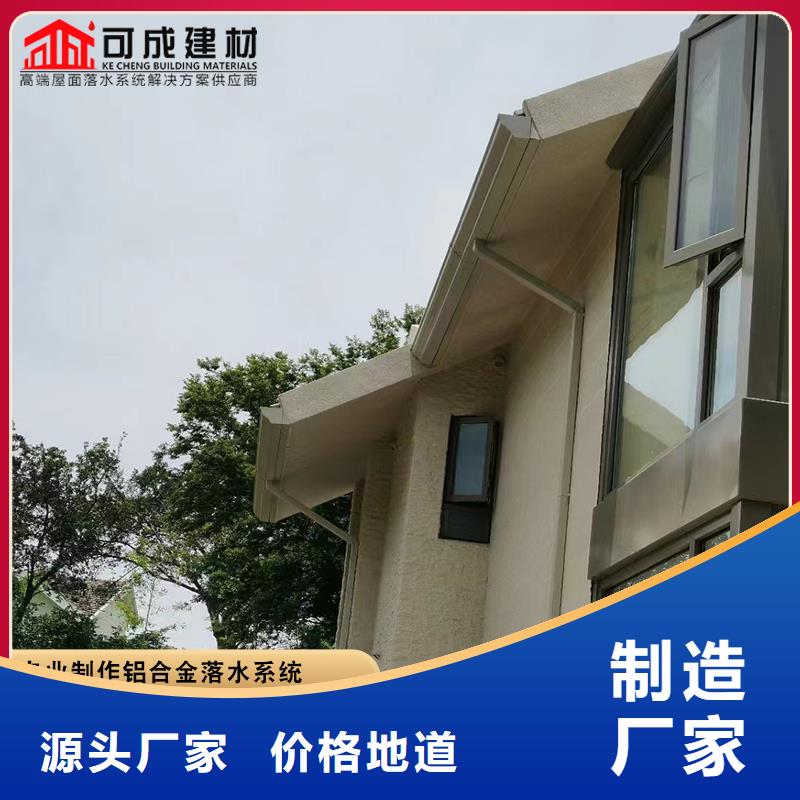 鋁合金天溝制造廠家