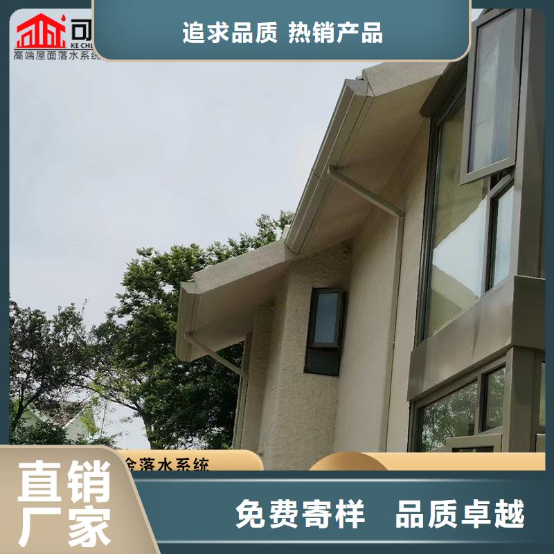 鋁合金落水管-鋁合金落水管價格低