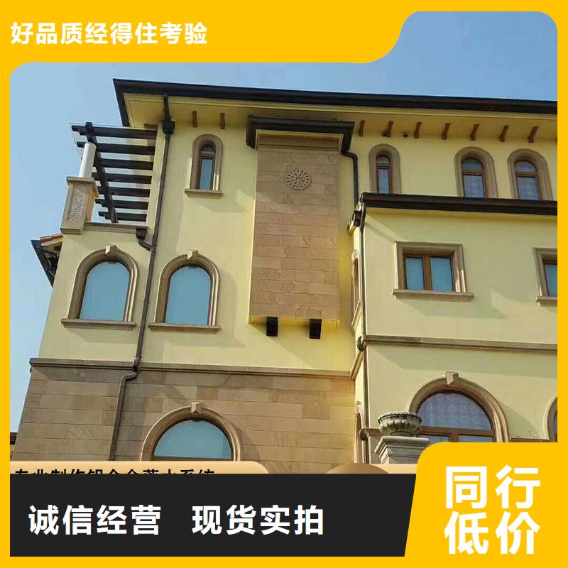 鋁合金檐槽出廠價(jià)格