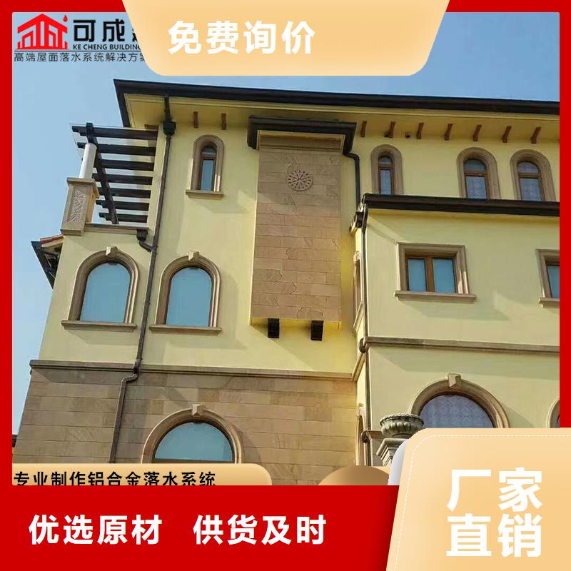 彩钢落水管诚信经营厂家