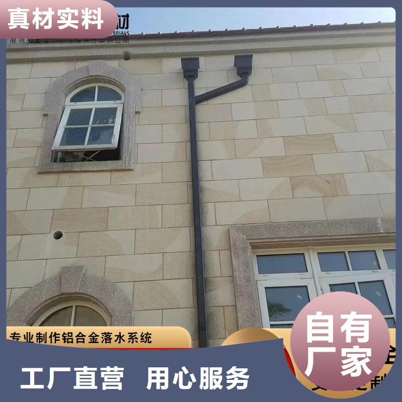 別墅鋁合金雨水管放心選擇
