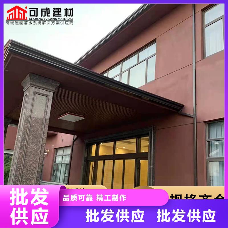 鋁合金雨水管良心廠家