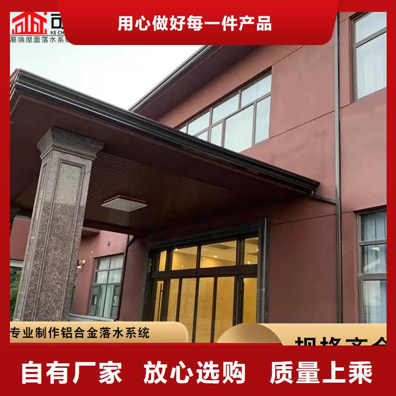 鋁合金落水管廠房批發(fā)零售