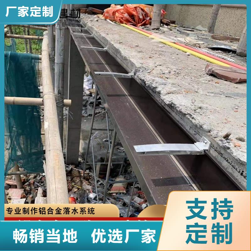 保亭縣鋁合金落水管廠房口碑好