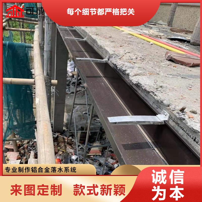 鋁合金別墅雨水管團(tuán)隊(duì)