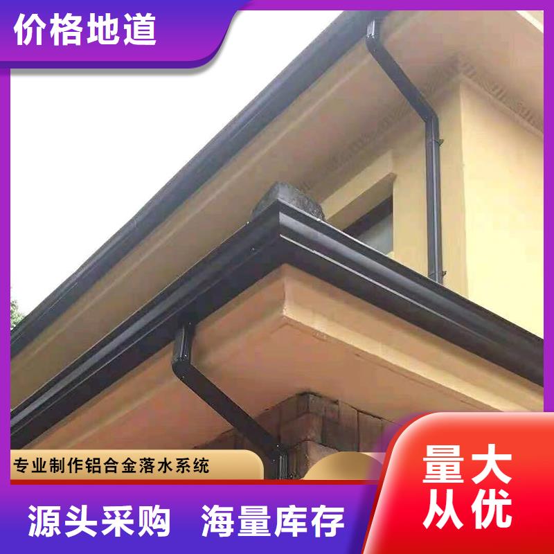鋁合金檐槽可定制