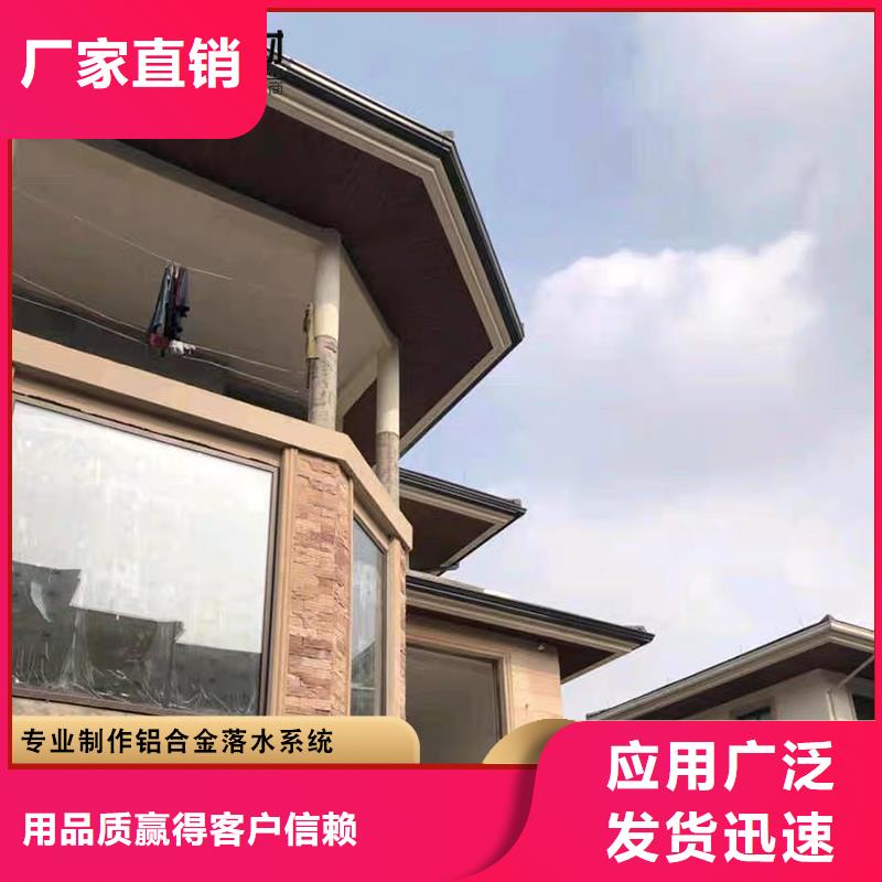 鋁合金天溝售后完善