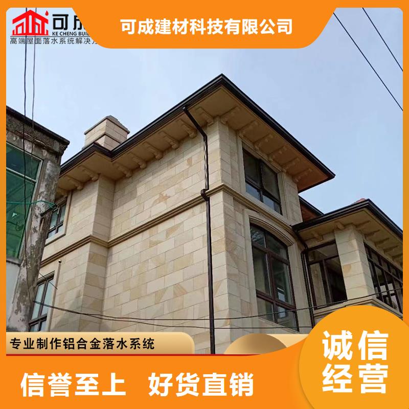 鋁合金落水管廠房品質(zhì)放心