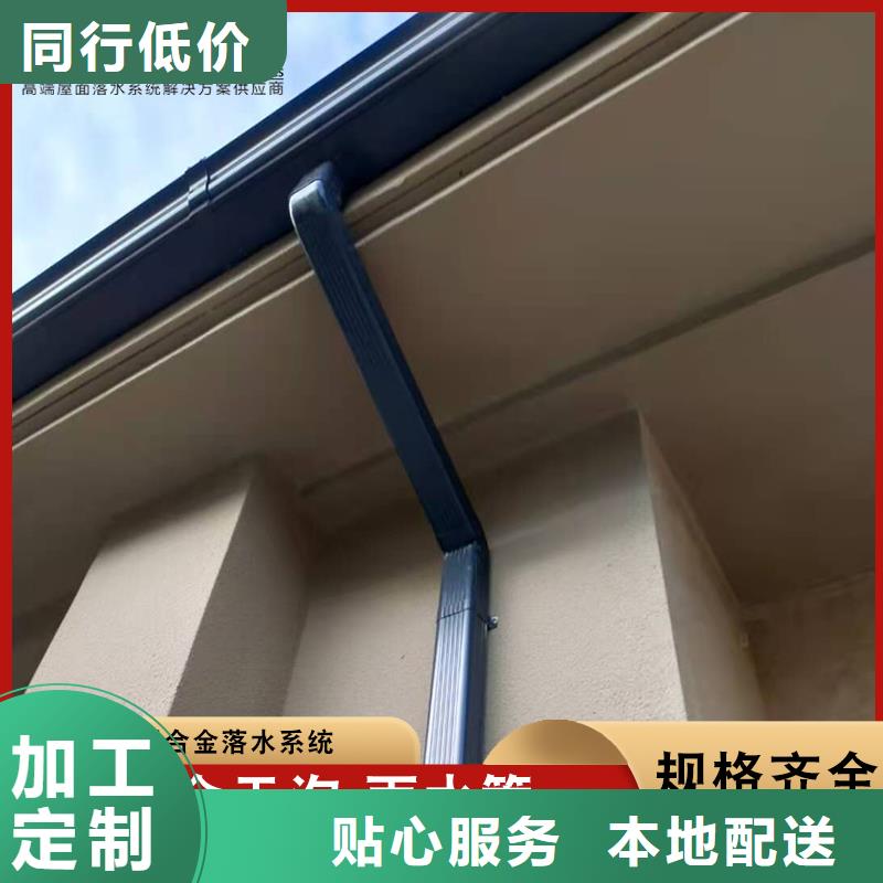 #別墅鋁合金雨水管#廠家現(xiàn)貨