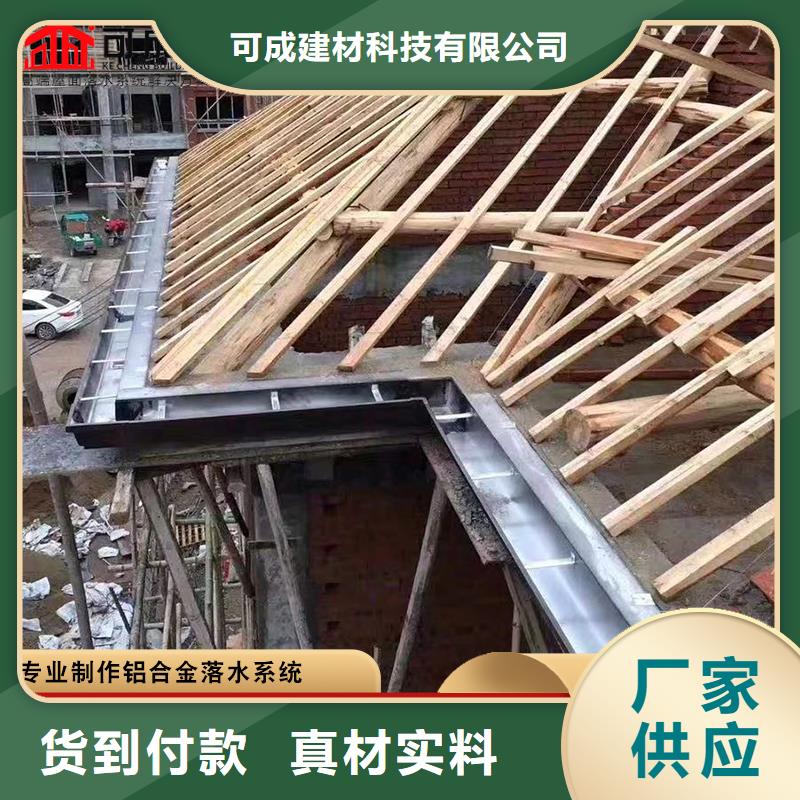 鋁合金落水管廠房售后無(wú)憂