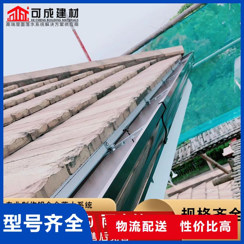 鋁合金天溝售后完善