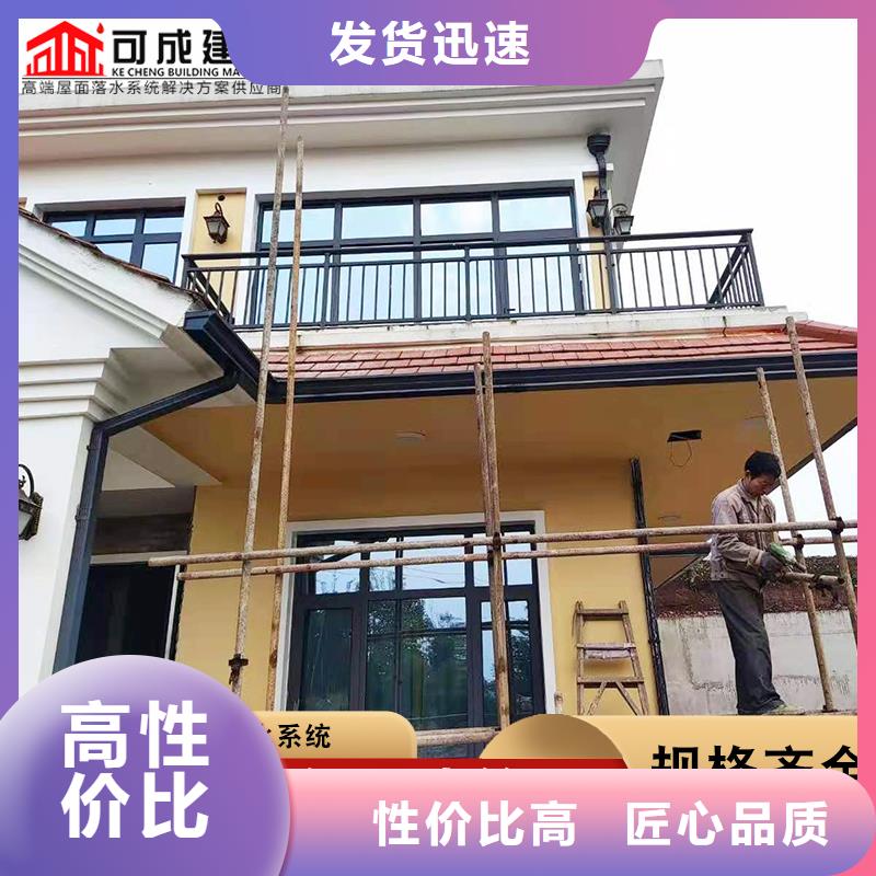 鋁合金雨水槽支持定制