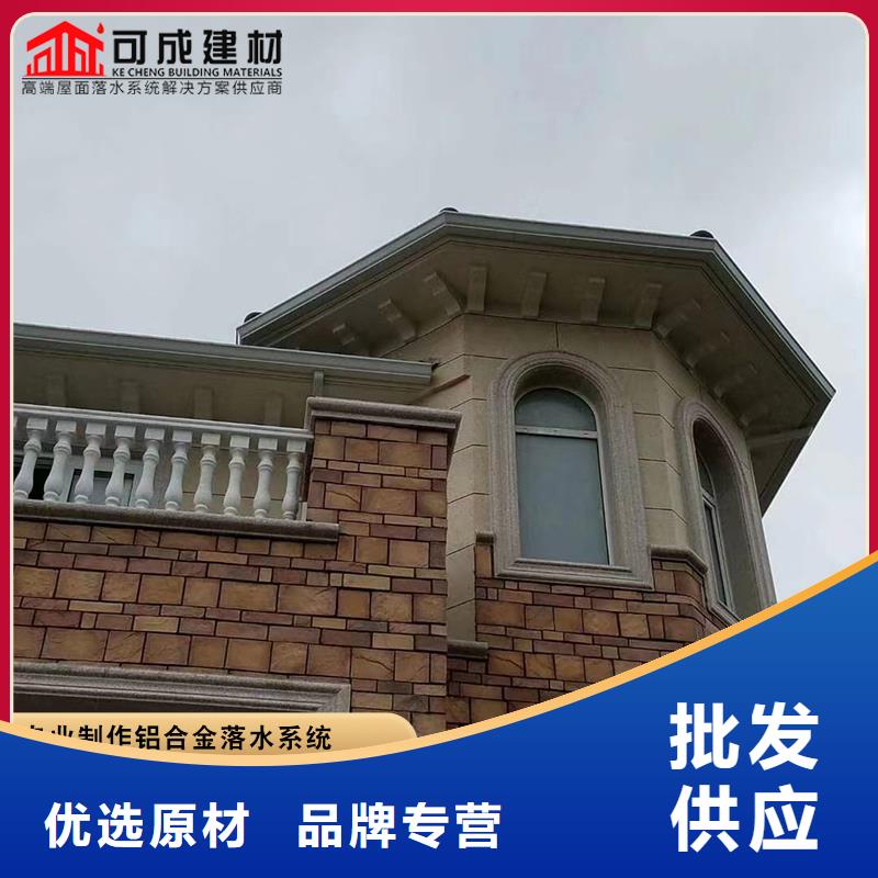 鋁合金雨水管讓利新老客戶